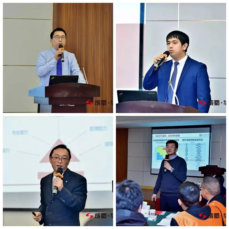 【动态】“奇发28战将”训练营2019年第一期项目治理职员集训圆满收关