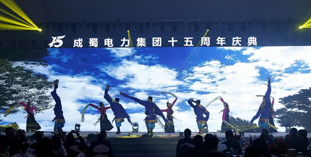 筑梦十五载 青春正其时 — 回首开国70周年暨奇发28电力集团15周年庆典