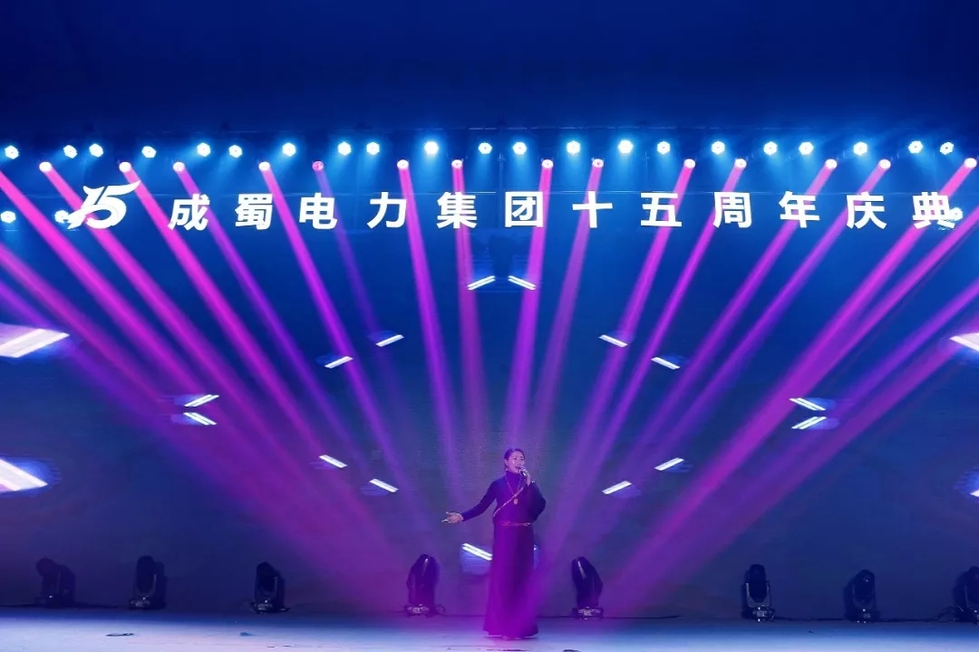 筑梦十五载 青春正其时 — 回首开国70周年暨奇发28电力集团15周年庆典