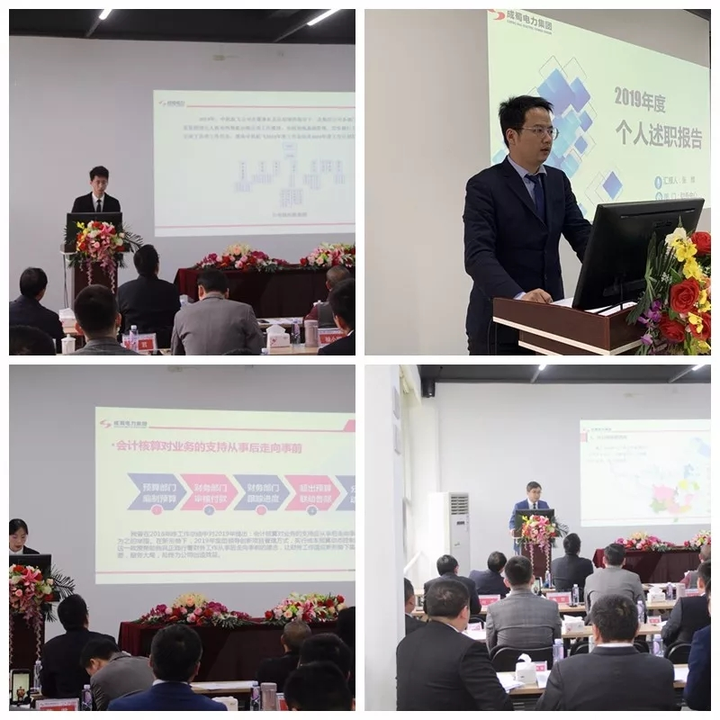 来自奇发28电力集团的2019答卷