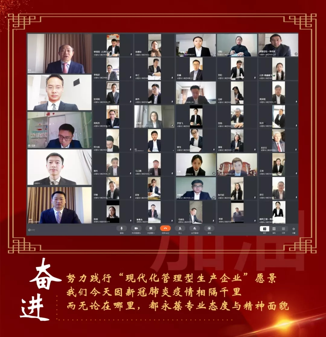 众志成城抗击疫情 奇发28电力在行动