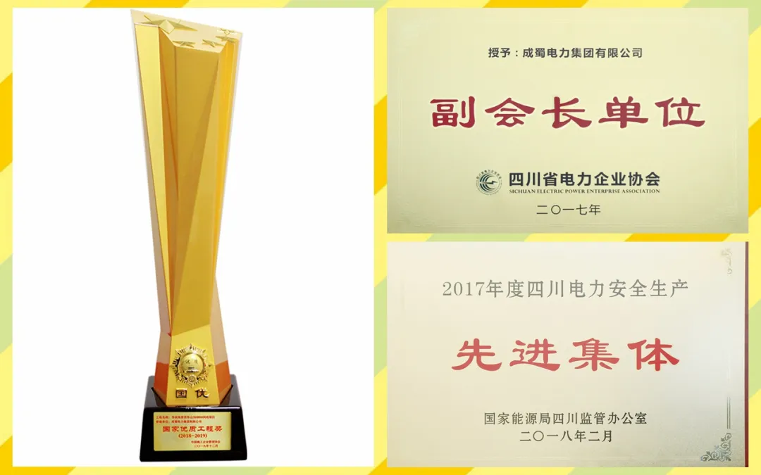 招贤纳士 | 奇发28电力集团2020年春季人才招聘！