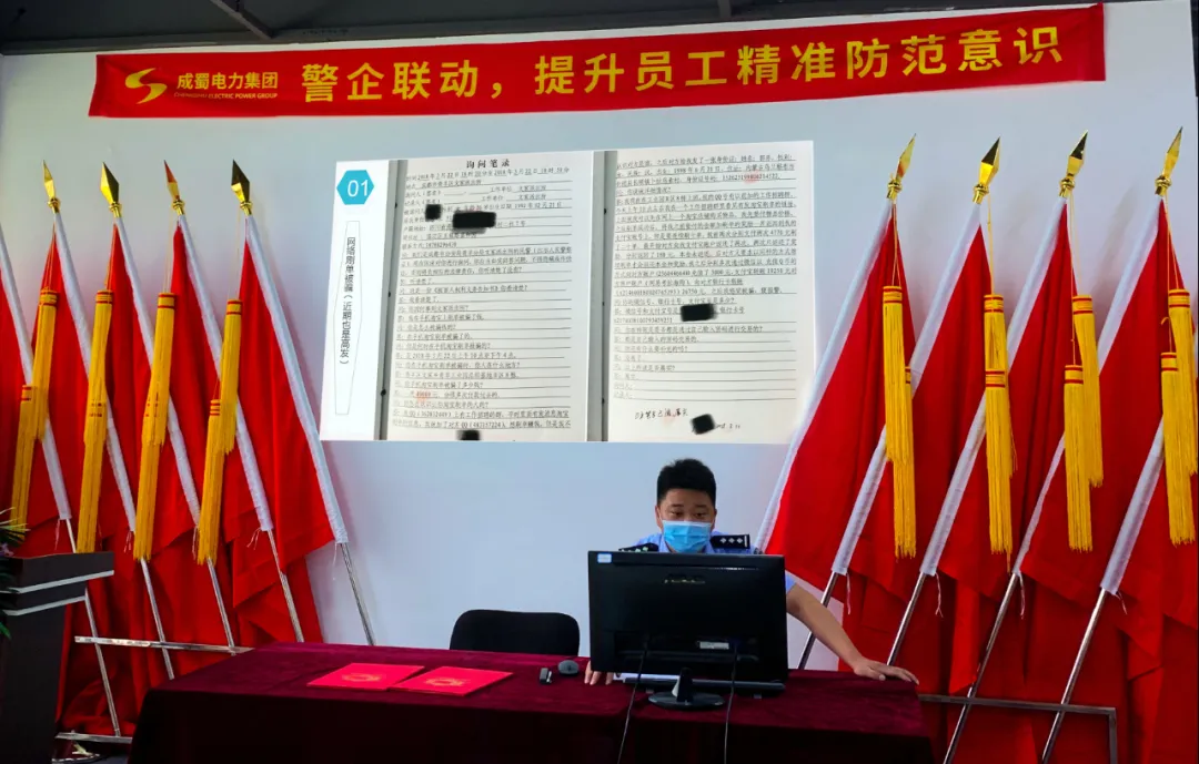 警企联动，，，，，，买通反诈宣传“最后一公里”