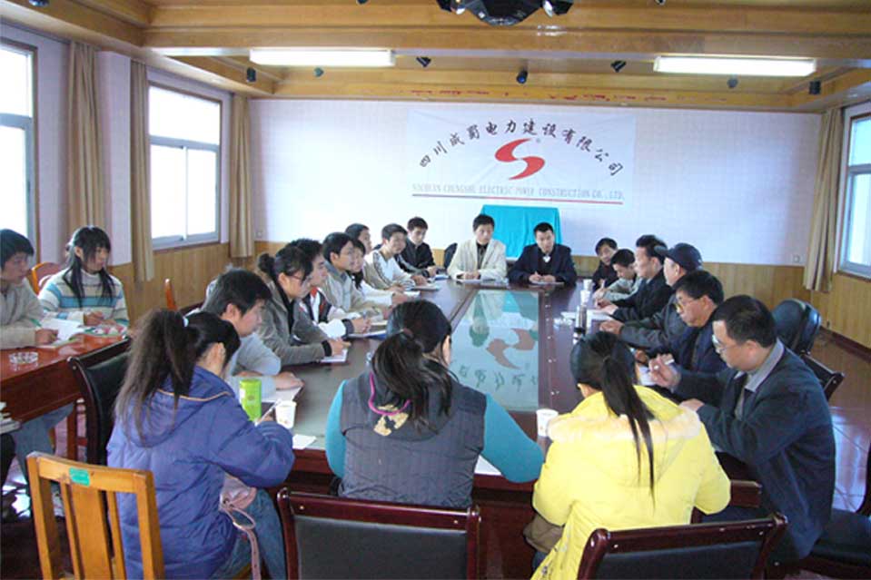 广汉培训基地召开教育培训聚会