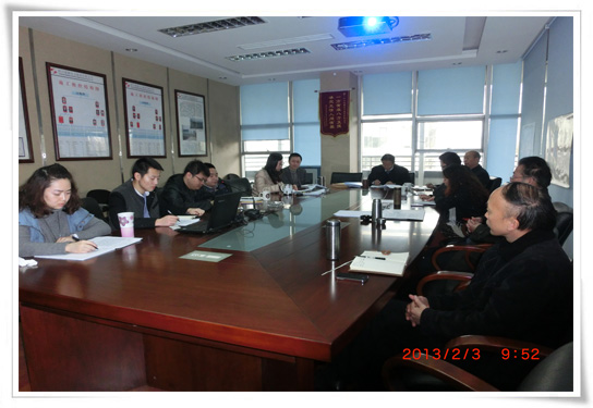 公司开展2012年岁情总结活动