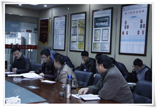 公司开展2012年岁情总结活动