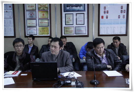 公司开展2012年岁情总结活动