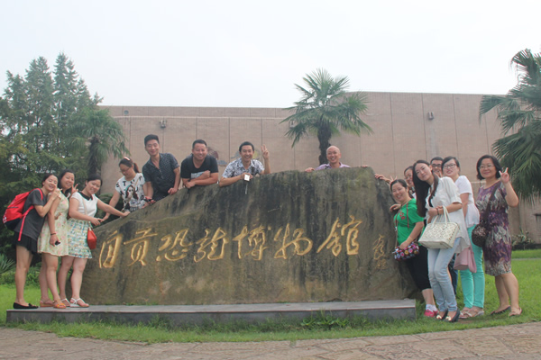 总公司与自贡分公司组织联谊活动，，，，，，，，共度中秋佳节