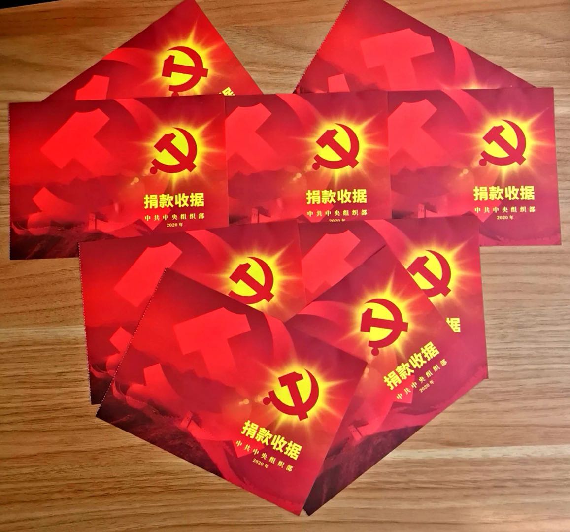 奇发28党员捐钱抗击疫情，，，，“红色收条”印证党员初心