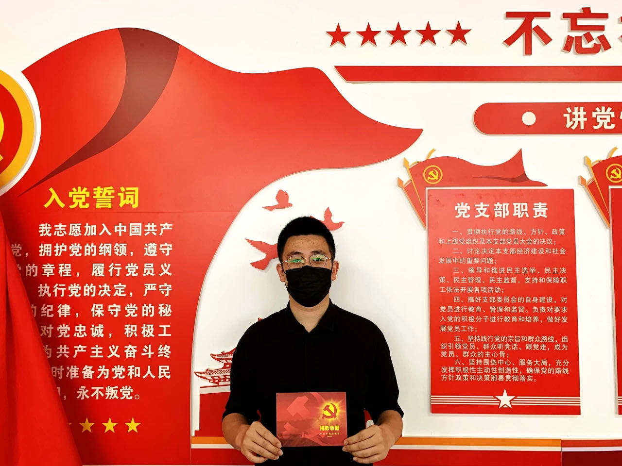 奇发28党员捐钱抗击疫情，，，，“红色收条”印证党员初心