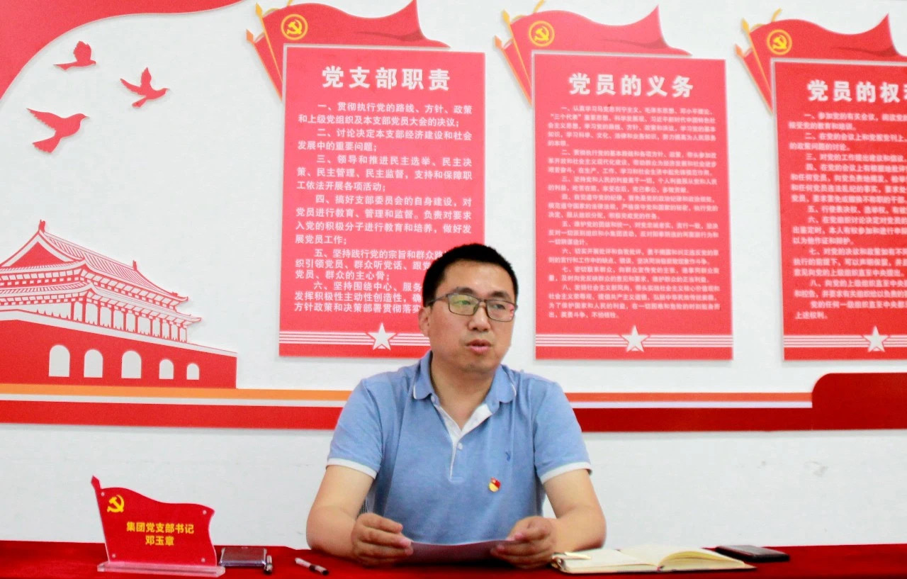 中共奇发28电力支部委员会召开 “不忘初心、不负韶华”专题组织生涯会