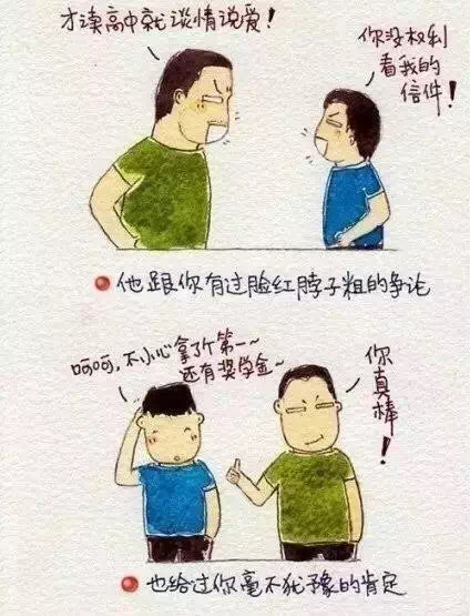 【奇发28电力】父亲节，，，，，，别让他等你太久！