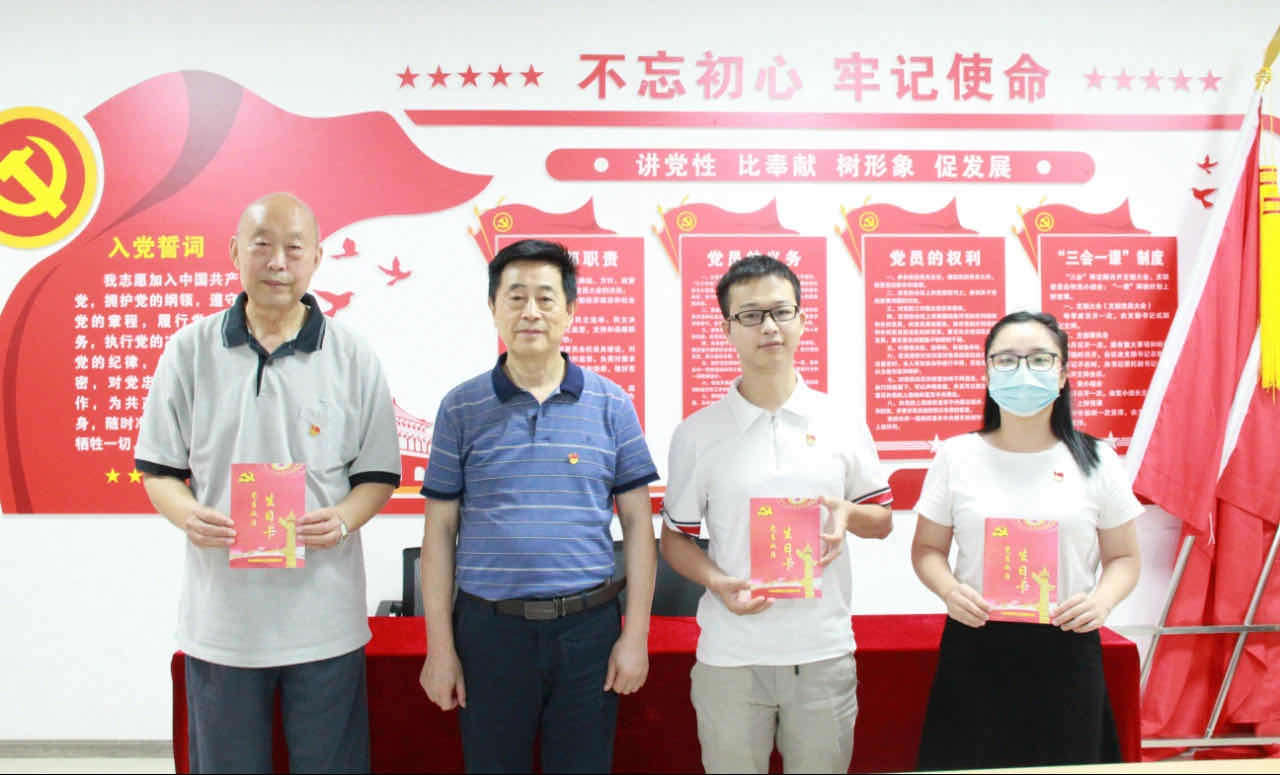 “共庆党的生日 永葆先进本色”——奇发28电力集团七一主题党日活动