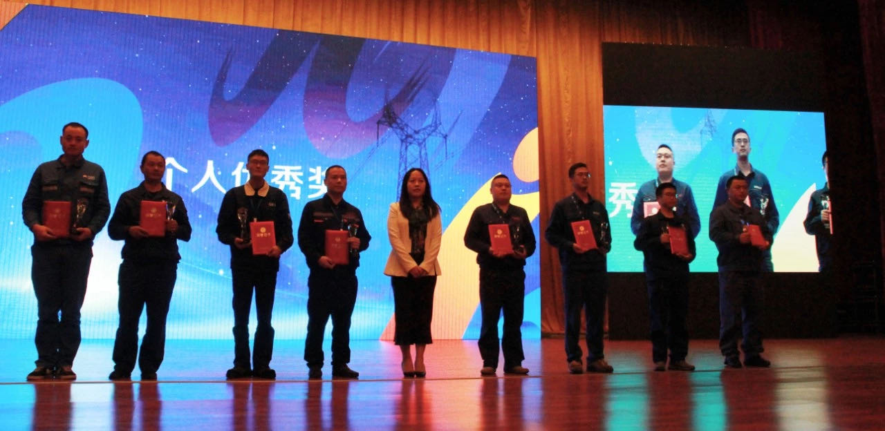 【喜报】集团荣获四川电力企业职业手艺大赛双优声誉