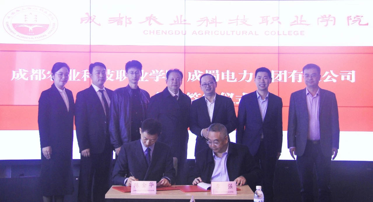 【动态】校企相助育梓楠，，，，，，，科技助力促生长