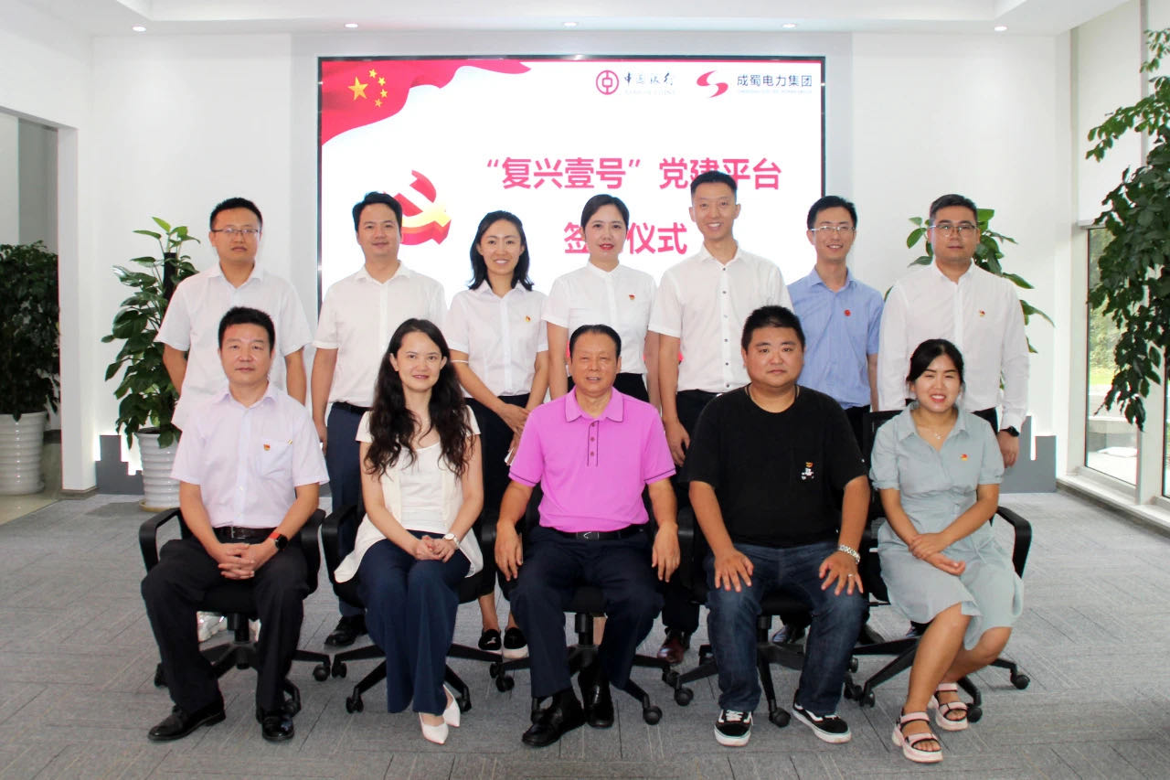 党建引领丨奇发28电力党支部开拓智慧党建新模式