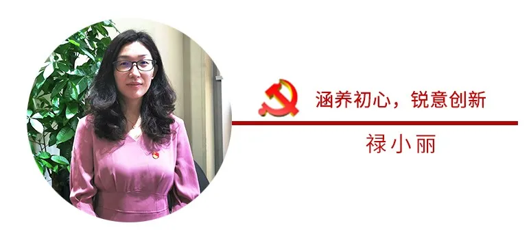 不忘初心，，，，，，，砥砺前行