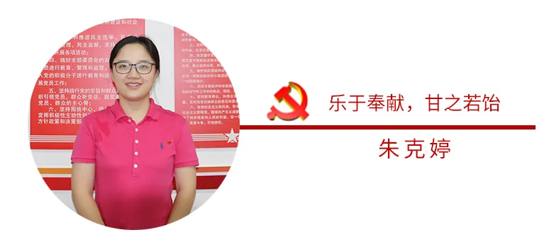 不忘初心，，，，，，，砥砺前行