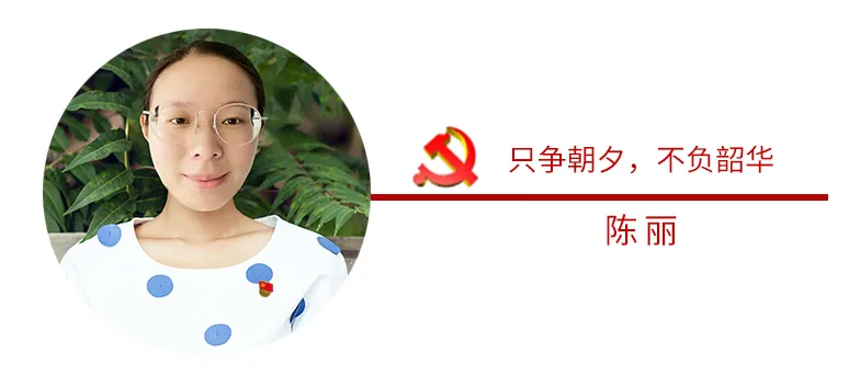 不忘初心，，，，，，，砥砺前行