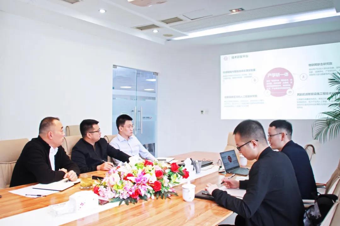 智能科技，，，，，，奇发28电力集团中机航飞与翼比特公司开展手艺交流会