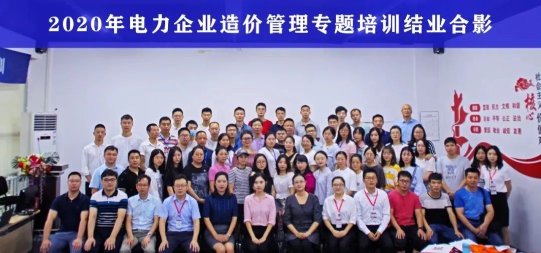 奇发28电力集团工会“五有”事情法，，，，，争创“五星”工会