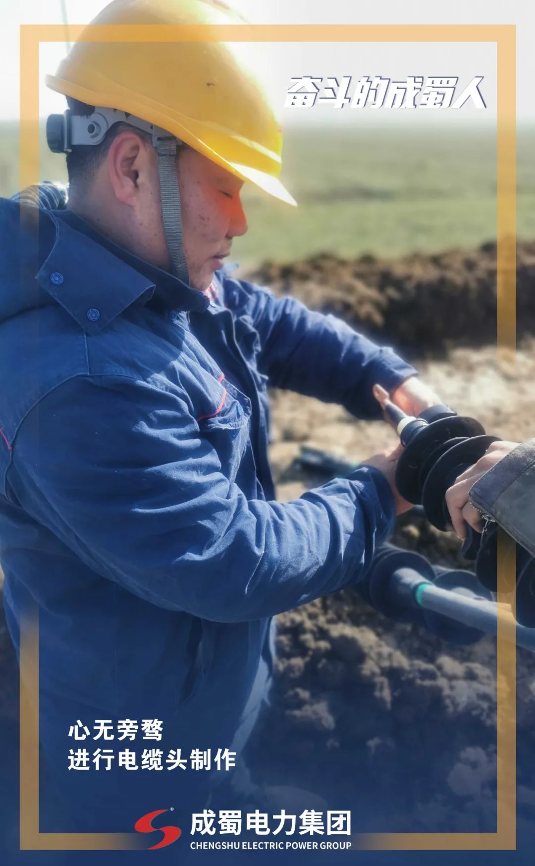 征途漫漫，，，，惟有斗争，，，，斗争奇发28人！