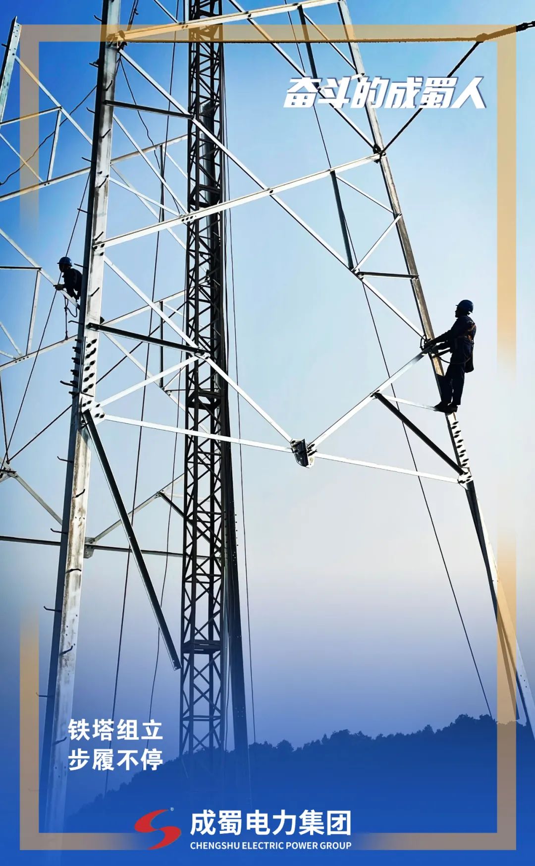 征途漫漫，，，，惟有斗争，，，，斗争奇发28人！