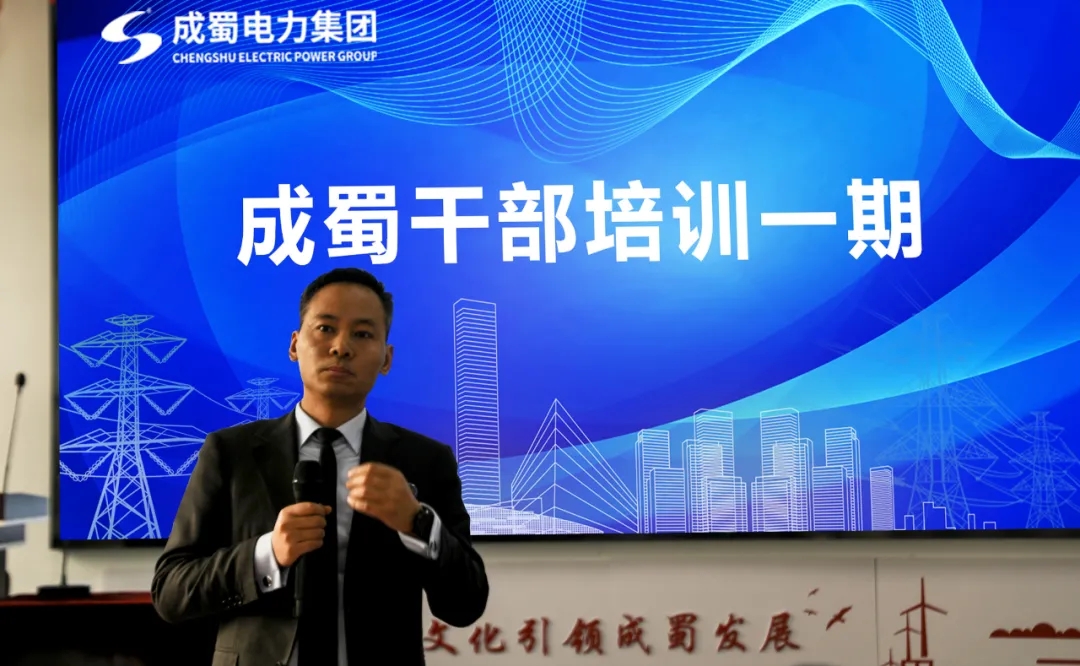 “奇发28干部培训一期”开班仪式圆满举行