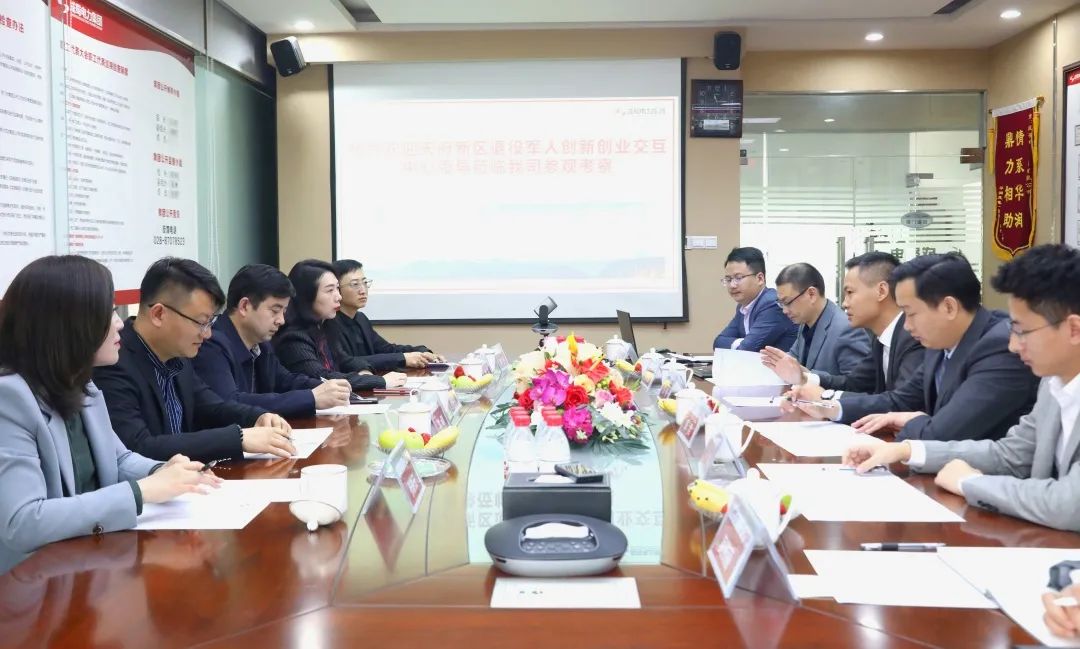 天府新区退役武士立异创业交互中心主任焦俊奎一行莅临奇发28电力集团考察调研