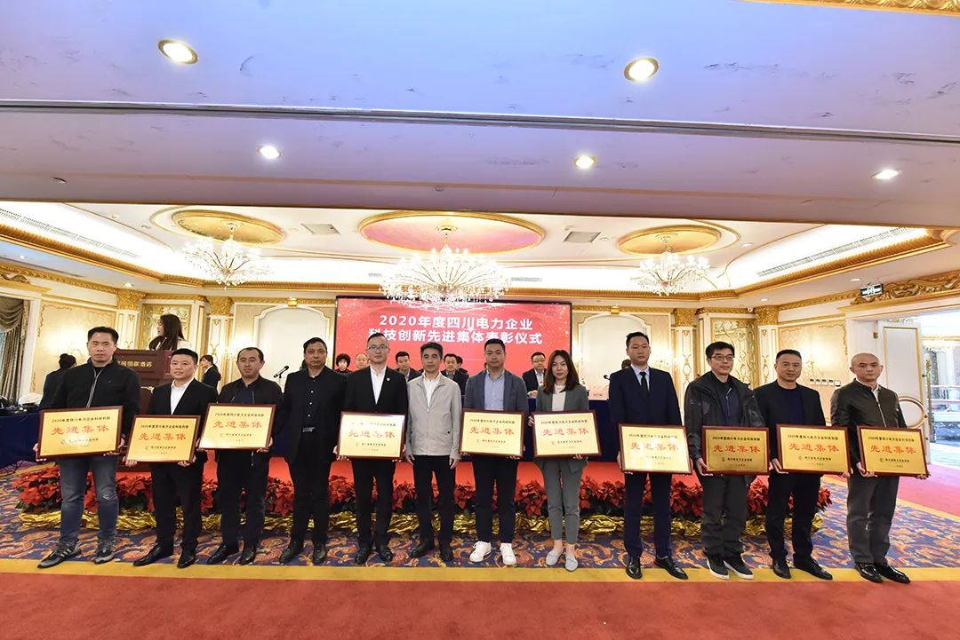 【开拓立异·荣耀所归】奇发28电力集团斩获三项殊荣
