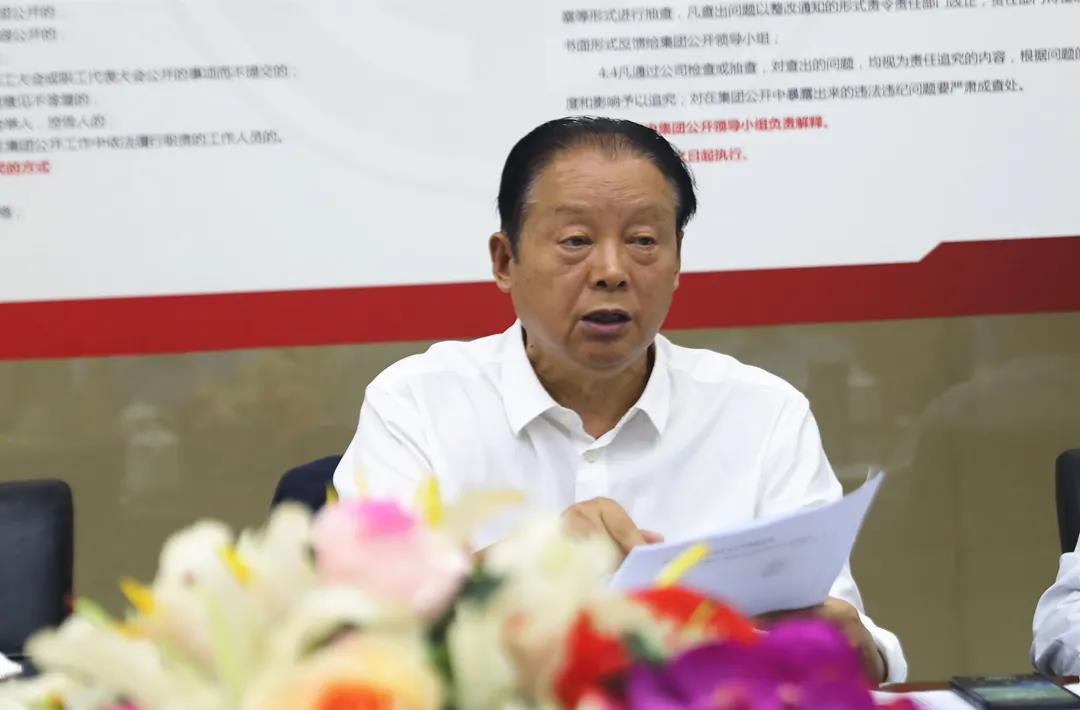 运筹帷幄 建言献策 | 集团公司召开专家委员会事情聚会