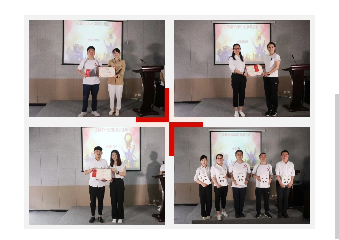 【文化引领奇发28生长 讲述奇发28故事】奇发28电力集团举行干训班“以史为鉴 斗争前行”演讲活动