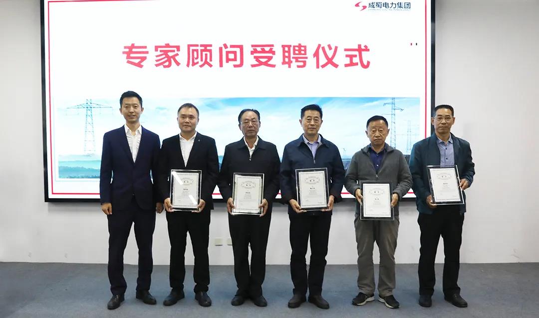 【立德树人·匠心传承】奇发28电力集团举行专家照料受聘仪式