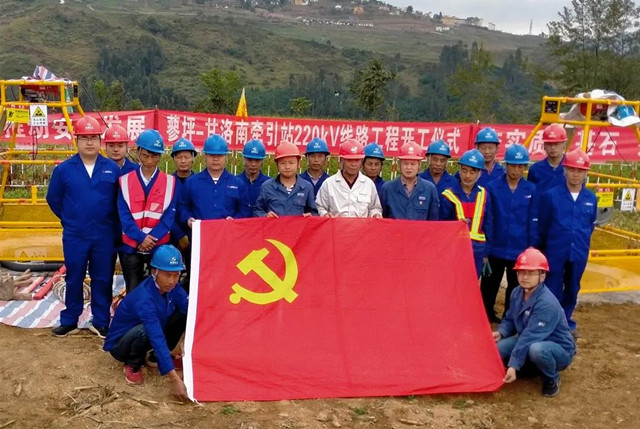 蓼坪-甘洛南牵引站220kV线路工程迎来开工建设首次检查
