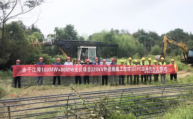 余干江埠100MW+80MW光伏项目220kV外送线路工程顺遂开工建设