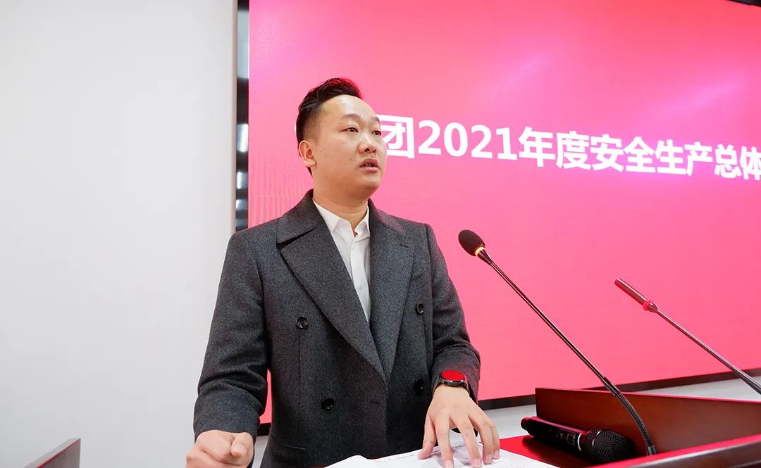 奇发28电力集团召开安委会2021年度末次聚会