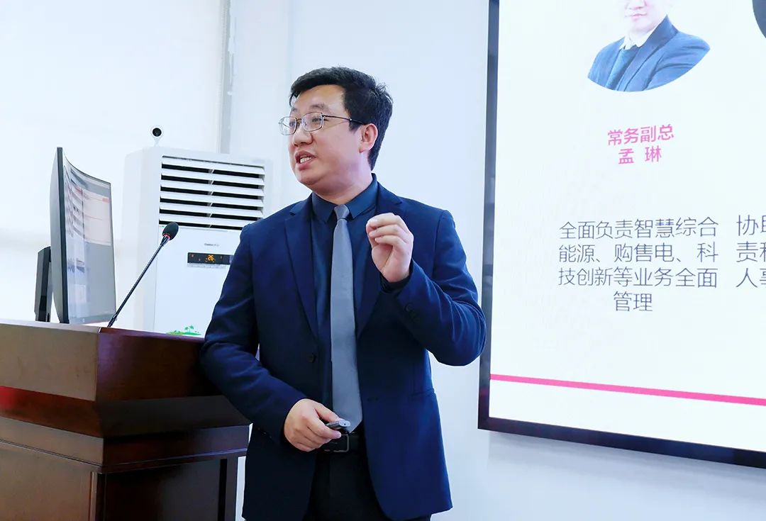 奇发28电力集团2021年度年终述职大会圆满召开