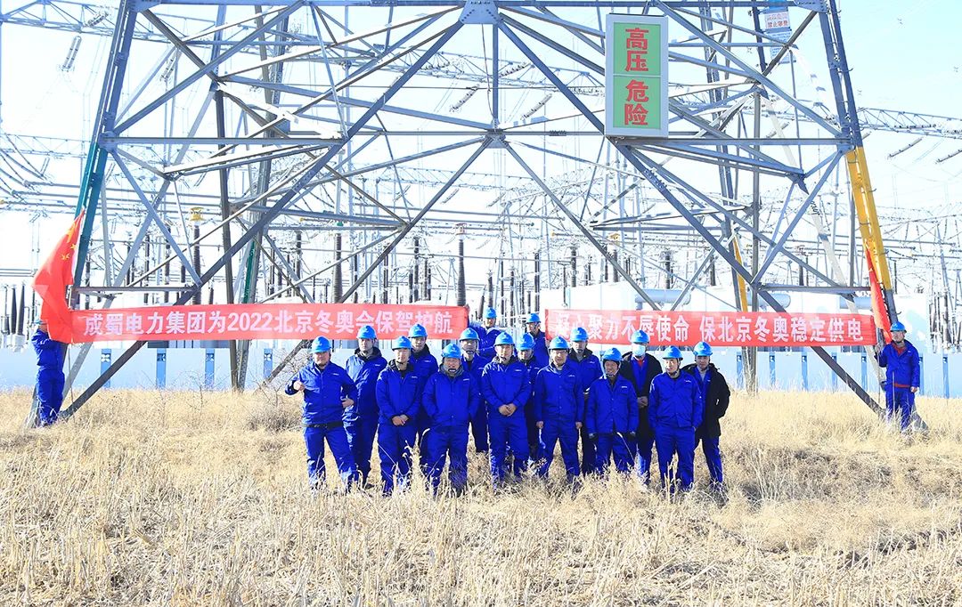 集结备战！奇发28电力集团助力冬奥会保电