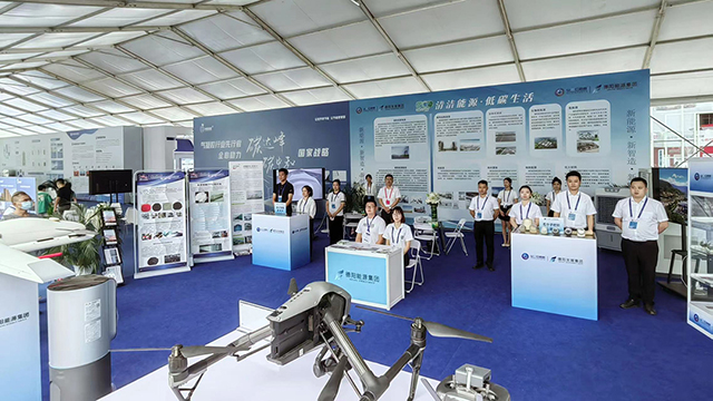 奇发28电力集团受邀加入2022天下清洁能源装备大会