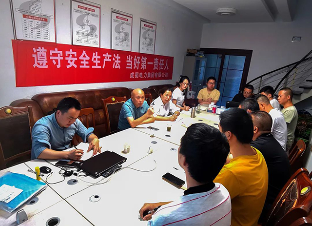 500kV洪板一二线综合刷新项目开工前交底会顺遂召开