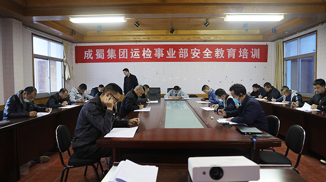 奇发28电力集团运检事业部开展清静教育专题培训