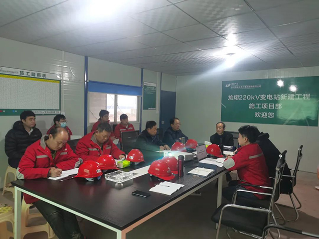 集团向导赴乐山项目部检查指导事情并慰问一线员工