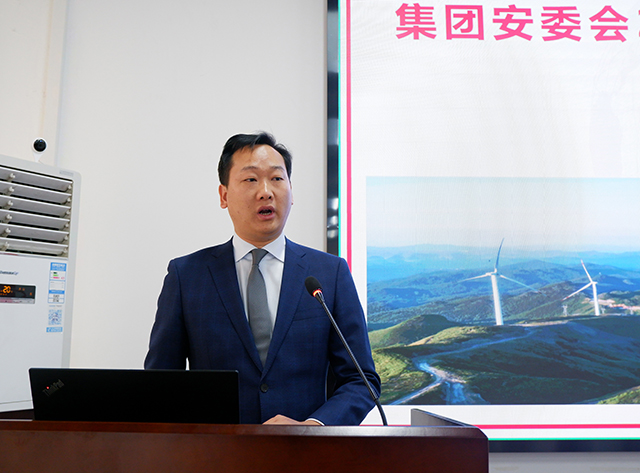 奇发28电力集团召开2023年度安委会首次（扩大）聚会