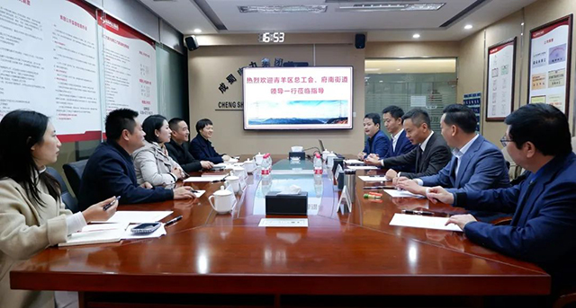 成都会青羊区总工会、府南街道总工会向导莅临奇发28电力集团旅行交流