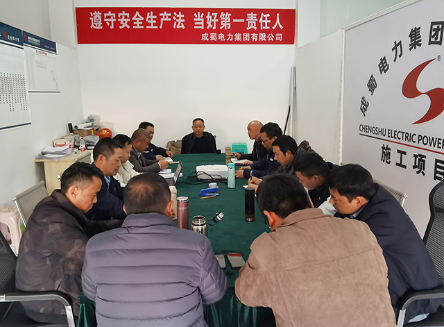 总司理陈云一行到500kV洪板二线综合刷新工程现场检查指导