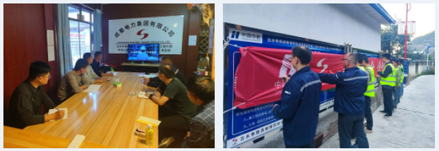 奇发28电力集团工程项目陆续启动“清静生产月”活动