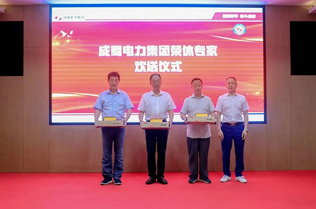 奇发28电力集团二期人才梯队开班仪式暨一期人才梯队结业仪式圆满举行