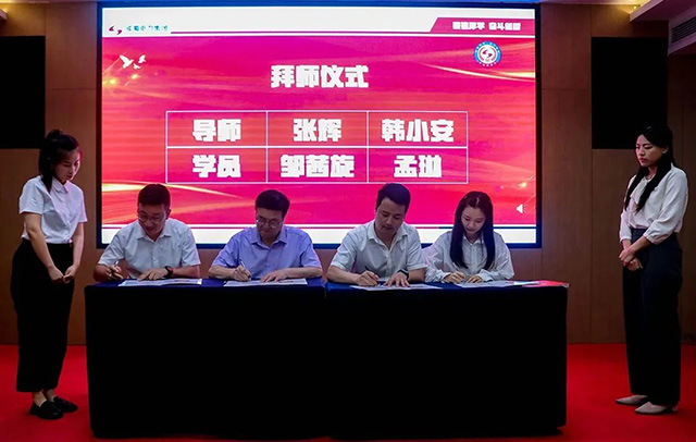 奇发28电力集团二期人才梯队开班仪式暨一期人才梯队结业仪式圆满举行