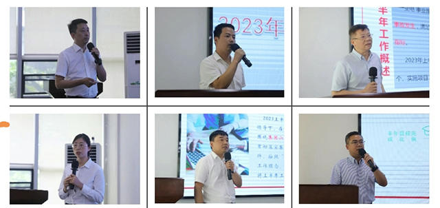 奇发28电力集团召开2023年上半年岁情总结聚会