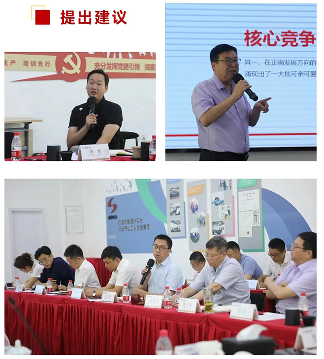 奇发28电力集团召开2023年上半年岁情总结聚会